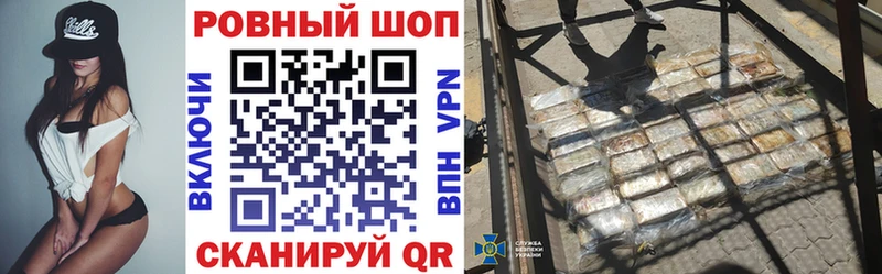 Купить закладку Каннабис  Псилоцибиновые грибы  ГАШ  АМФЕТАМИН  Мефедрон  APVP  КОКАИН  Острогожск
