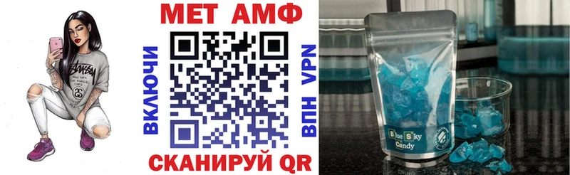 АМФ 97%  Купить где  Острогожск 