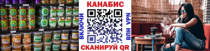 Еда ТГК марихуана  Купить  Острогожск 