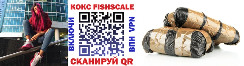 COCAIN 97%  Купить  Острогожск 
