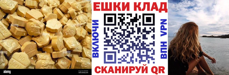 Ecstasy 280 MDMA  Купить закладки  Острогожск 