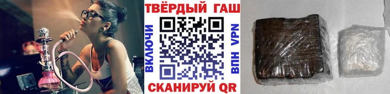 ГАШ гарик  Купить закладки  Острогожск 