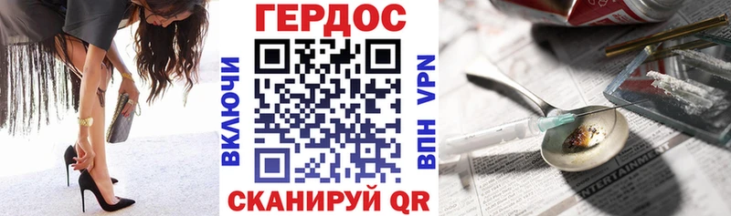 Купить  Острогожск  Героин белый 