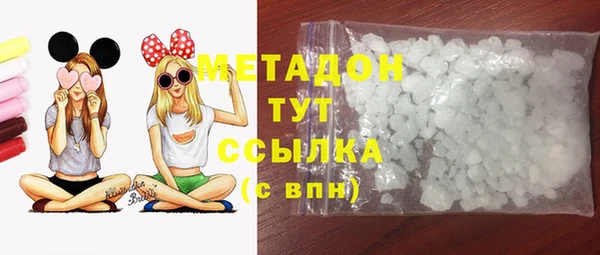 COCAINE Заволжск