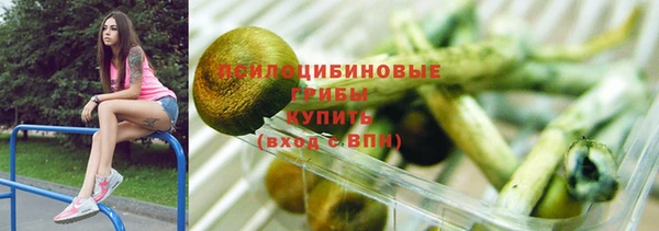 марихуана Заволжье