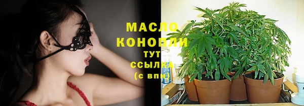 кристаллы Заводоуковск