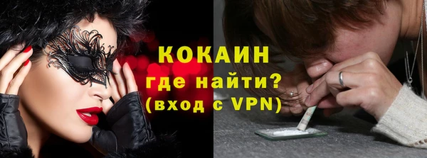 COCAINE Заволжск