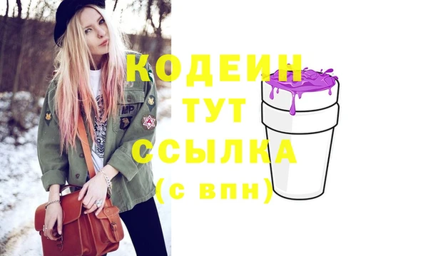 марихуана Заволжье