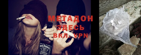 кристаллы Заводоуковск