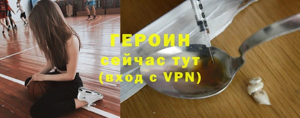 кристаллы Заводоуковск