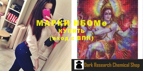 COCAINE Заволжск