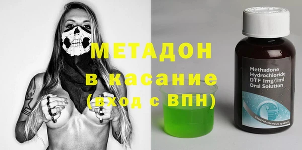 марихуана Заволжье