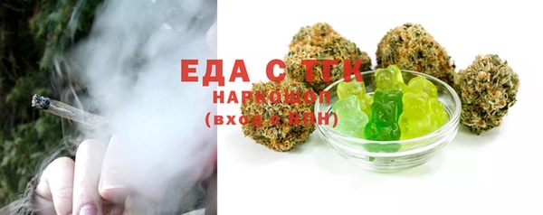 марихуана Заволжье