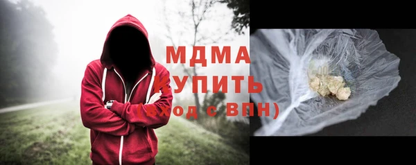 кристаллы Заводоуковск
