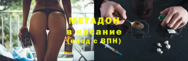 марихуана Заволжье
