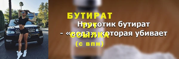 COCAINE Заволжск
