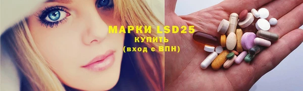 кристаллы Заводоуковск