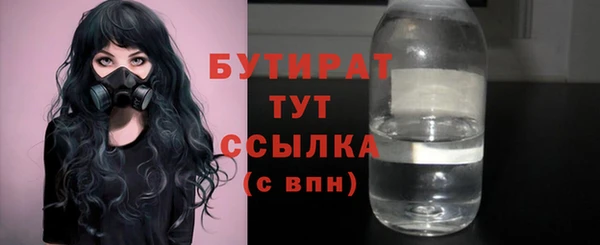 кристаллы Заводоуковск