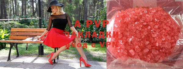 марихуана Заволжье