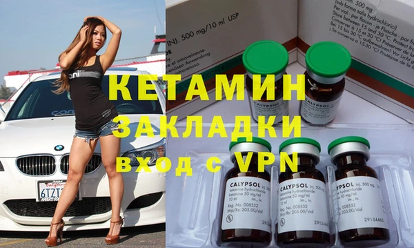 кристаллы Заводоуковск
