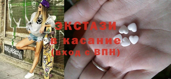 кристаллы Заводоуковск
