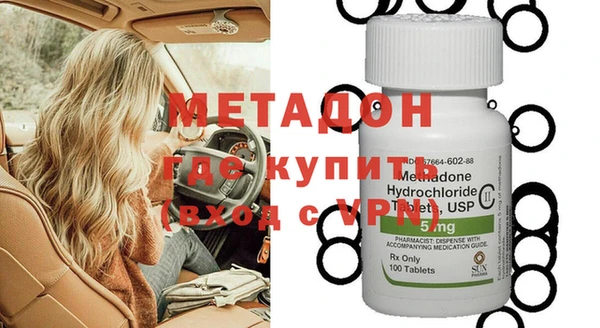 кристаллы Заводоуковск