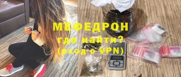 кристаллы Заводоуковск