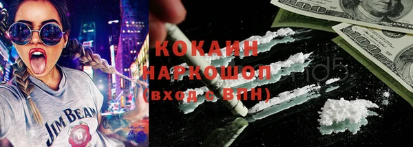 кристаллы Заводоуковск