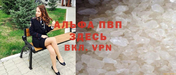 COCAINE Заволжск