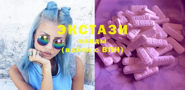 кристаллы Заводоуковск