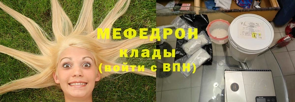 COCAINE Заволжск
