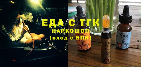 кристаллы Заводоуковск