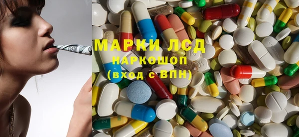 COCAINE Заволжск