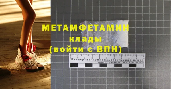 марихуана Заволжье