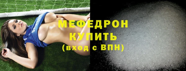 кристаллы Заводоуковск