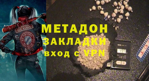 COCAINE Заволжск