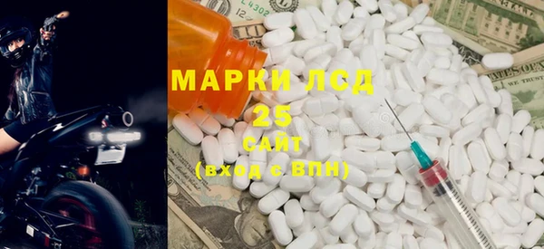 COCAINE Заволжск