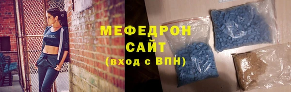 кристаллы Заводоуковск
