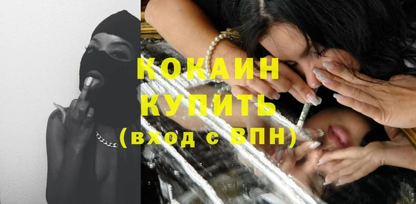 COCAINE Заволжск