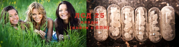 марихуана Заволжье