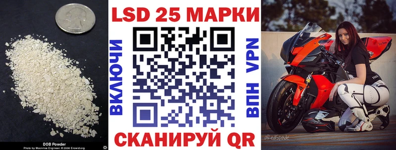 Купить закладки  Острогожск  LSD-25 экстази ecstasy 