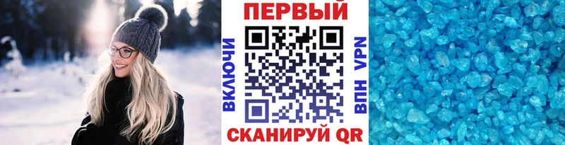 Метамфетамин винт  Купить  Острогожск 