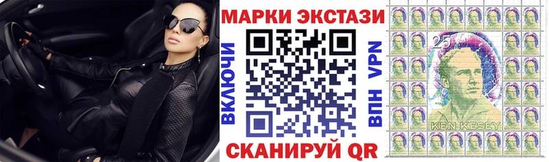 Марки NBOMe 1,8мг Купить Острогожск
