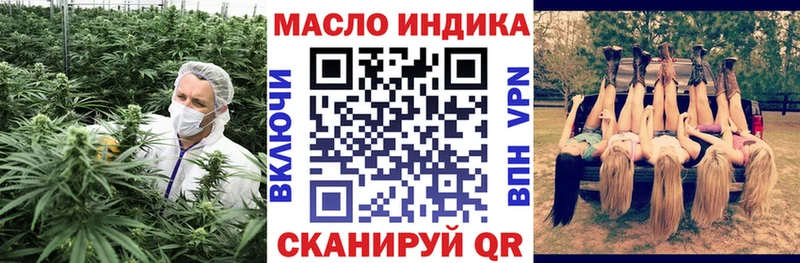 Купить где  Острогожск  ТГК вейп 