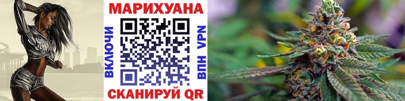 Марихуана VHQ Острогожск