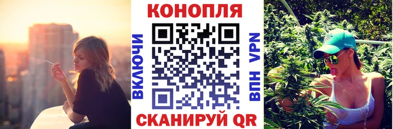 Марихуана индика  Купить где  Острогожск 